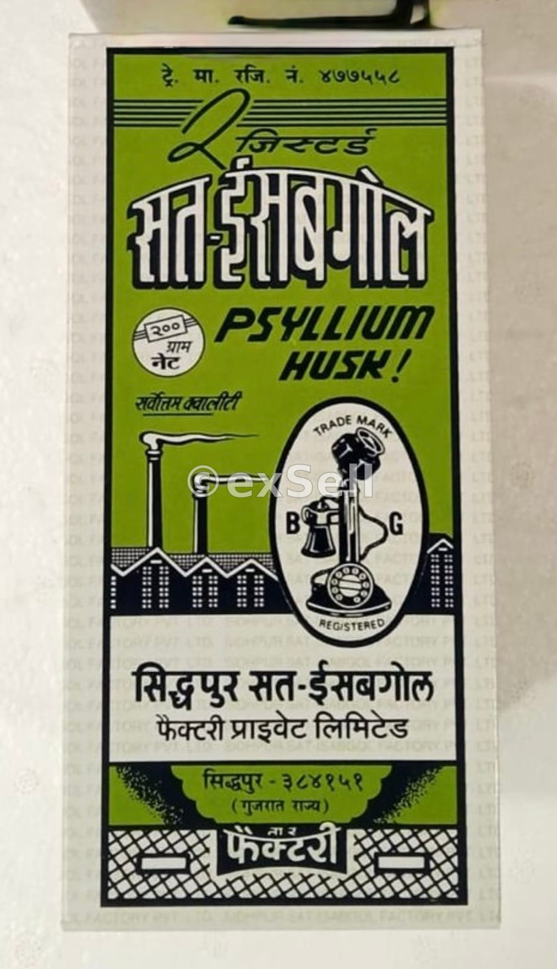 Isabgol Psyllium Husk 200 gm Husk – Psyllium Husk